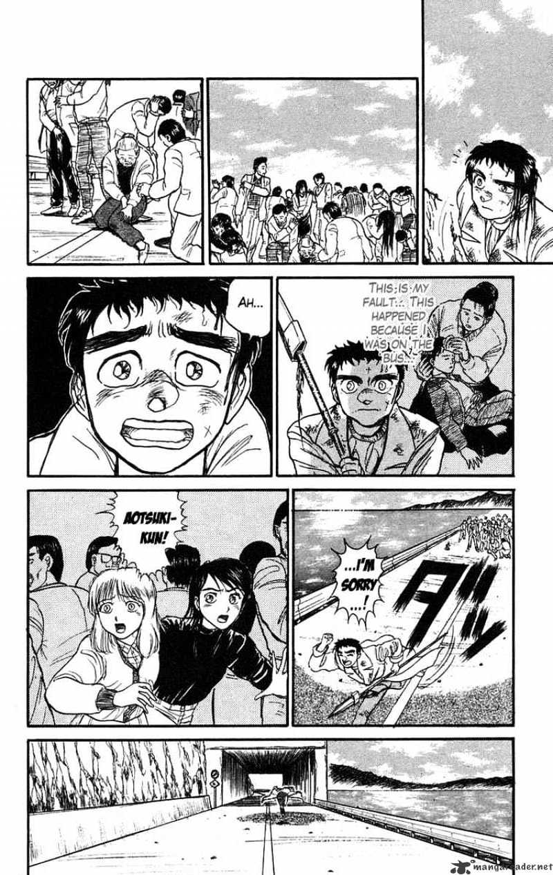 Read Ushio and Tora (en) Manga Online
