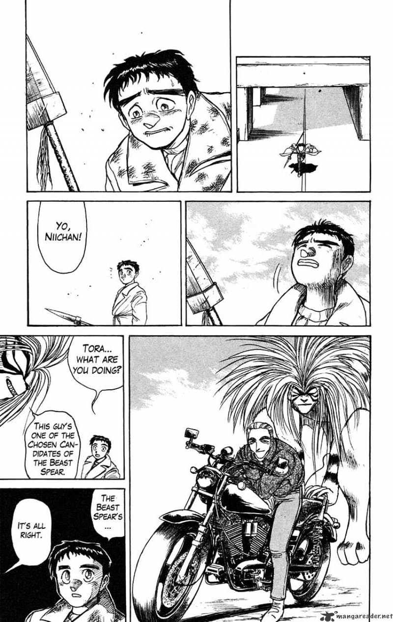 Read Ushio and Tora (en) Manga Online
