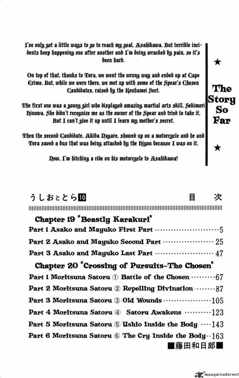Read Ushio and Tora (en) Manga Online