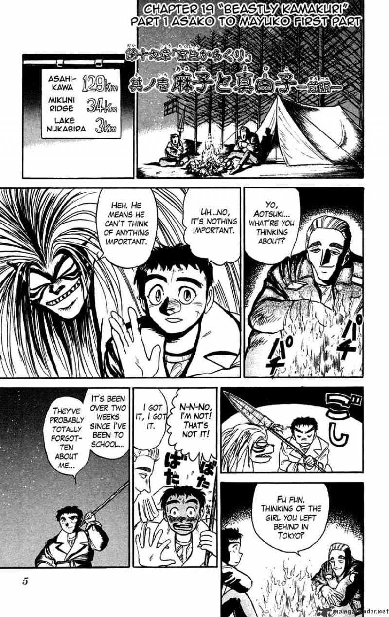 Read Ushio and Tora (en) Manga Online