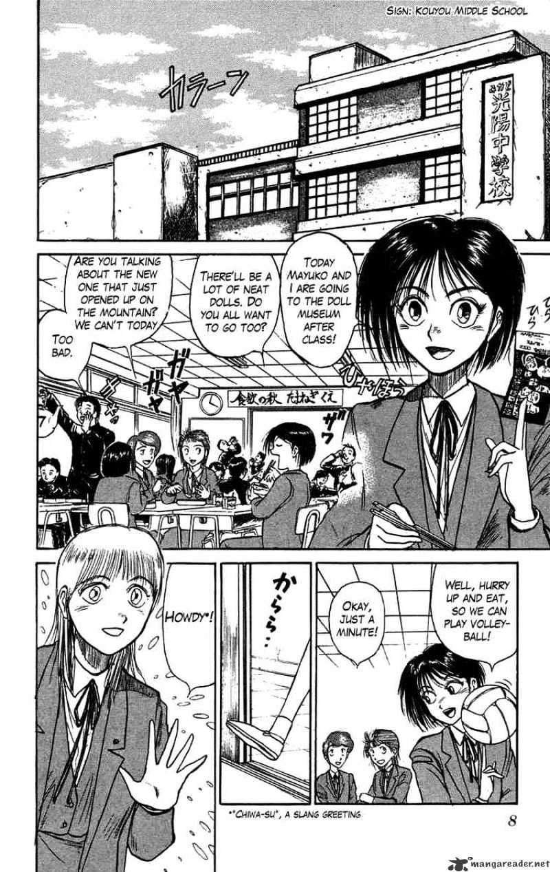 Read Ushio and Tora (en) Manga Online