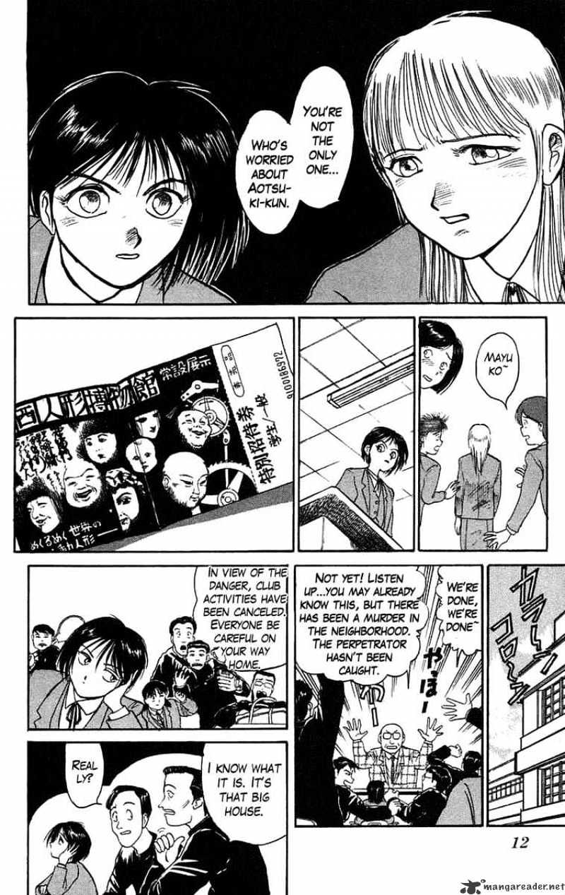 Read Ushio and Tora (en) Manga Online