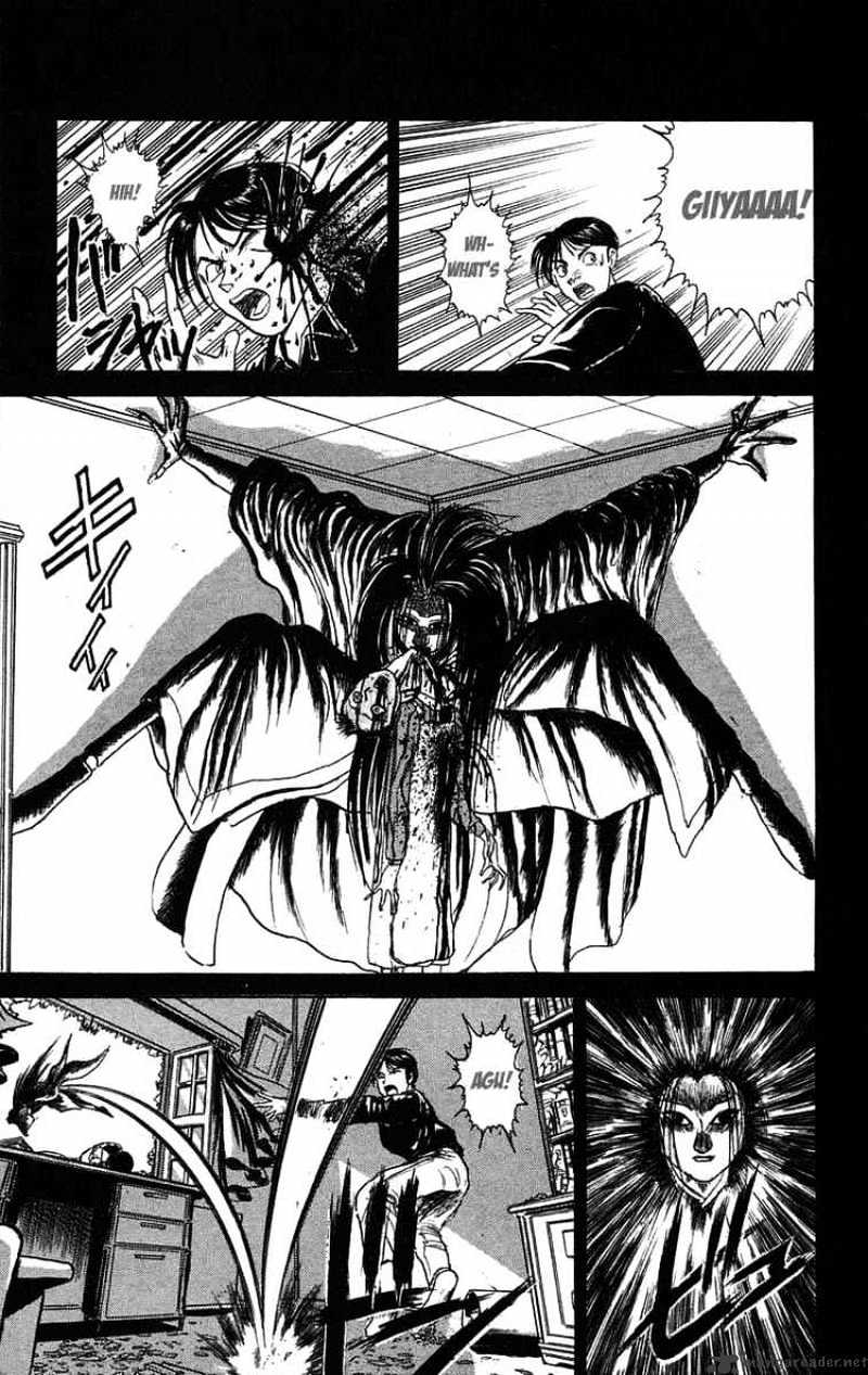 Read Ushio and Tora (en) Manga Online