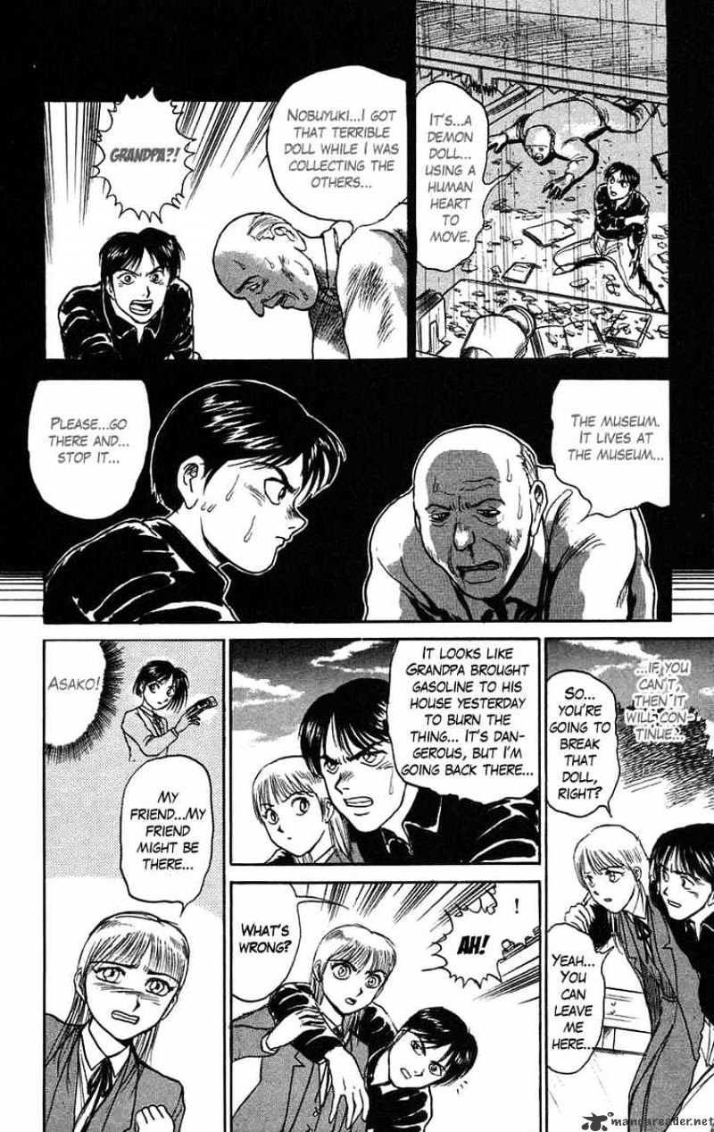 Read Ushio and Tora (en) Manga Online
