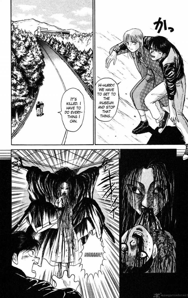 Read Ushio and Tora (en) Manga Online