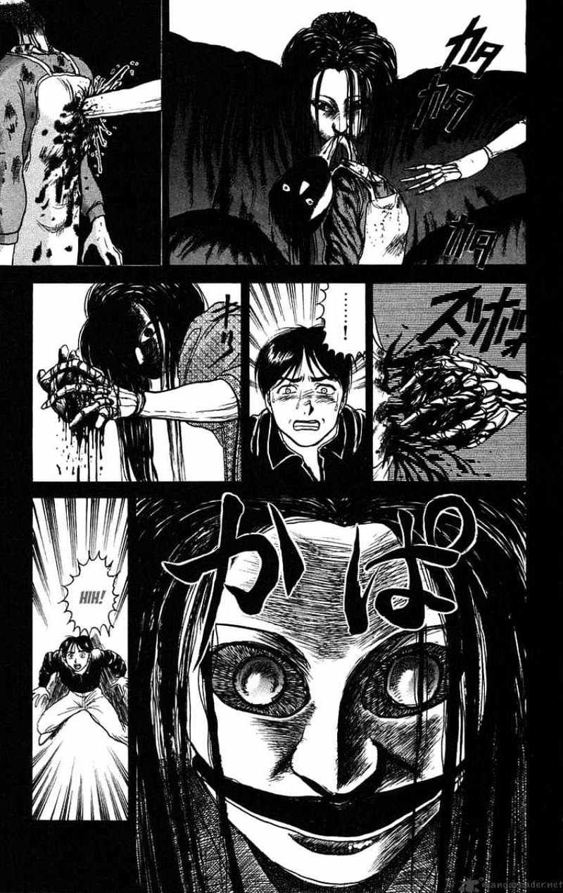 Read Ushio and Tora (en) Manga Online