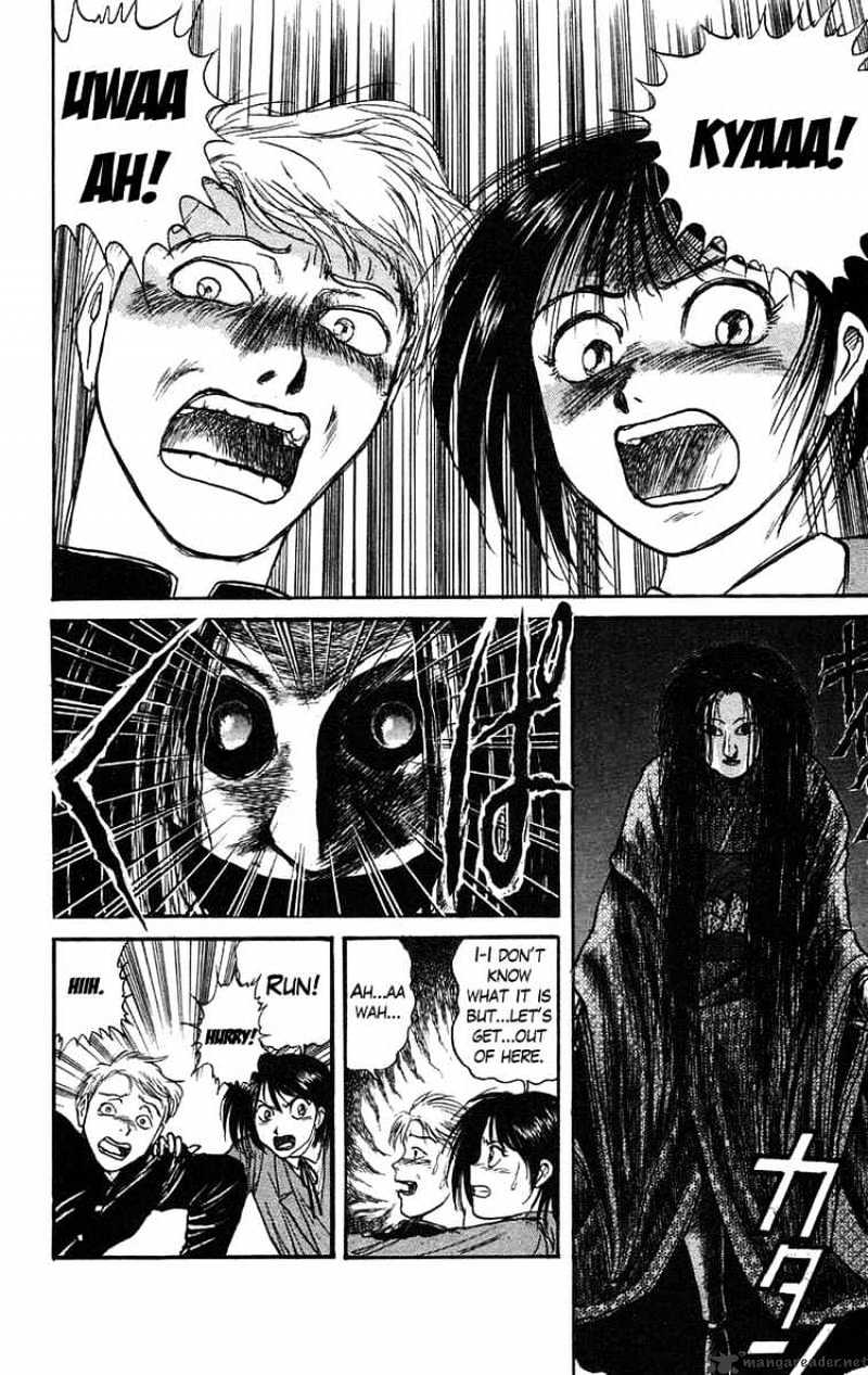Read Ushio and Tora (en) Manga Online