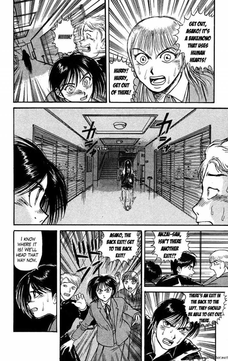Read Ushio and Tora (en) Manga Online
