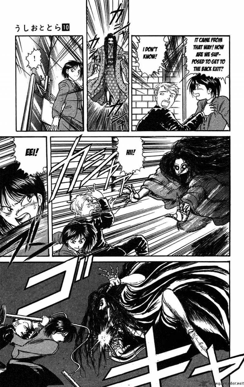 Read Ushio and Tora (en) Manga Online