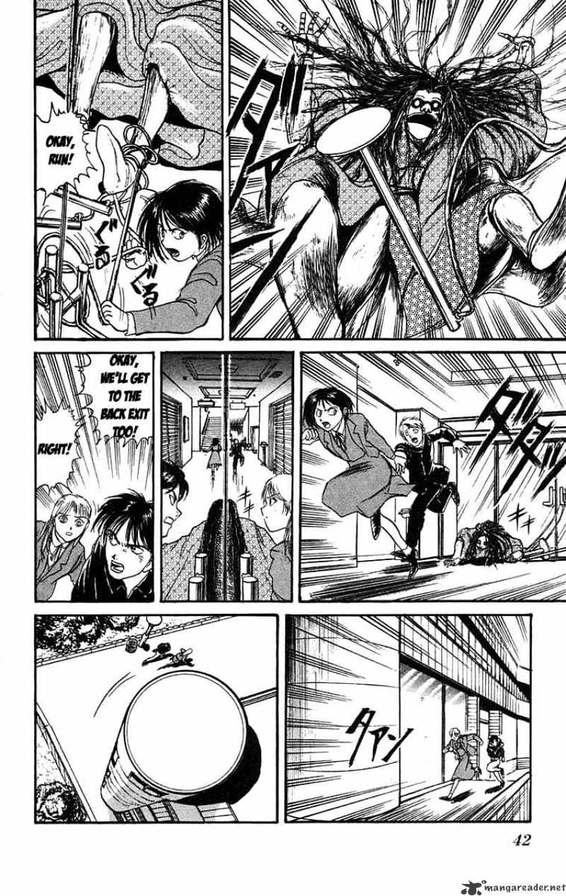 Read Ushio and Tora (en) Manga Online