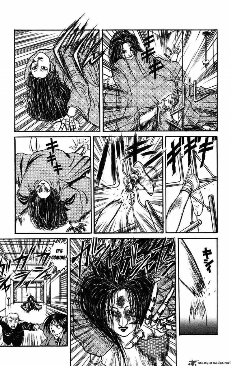 Read Ushio and Tora (en) Manga Online
