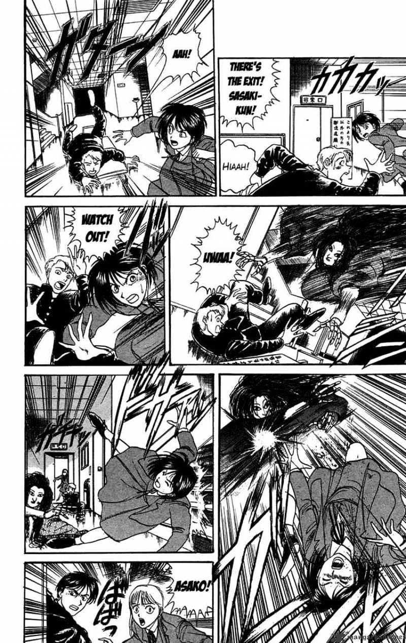 Read Ushio and Tora (en) Manga Online