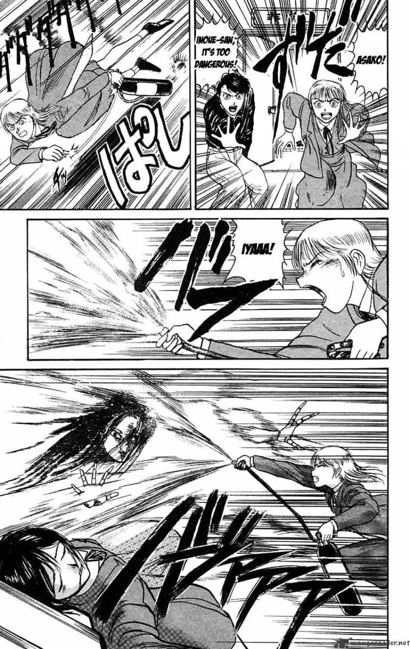 Read Ushio and Tora (en) Manga Online