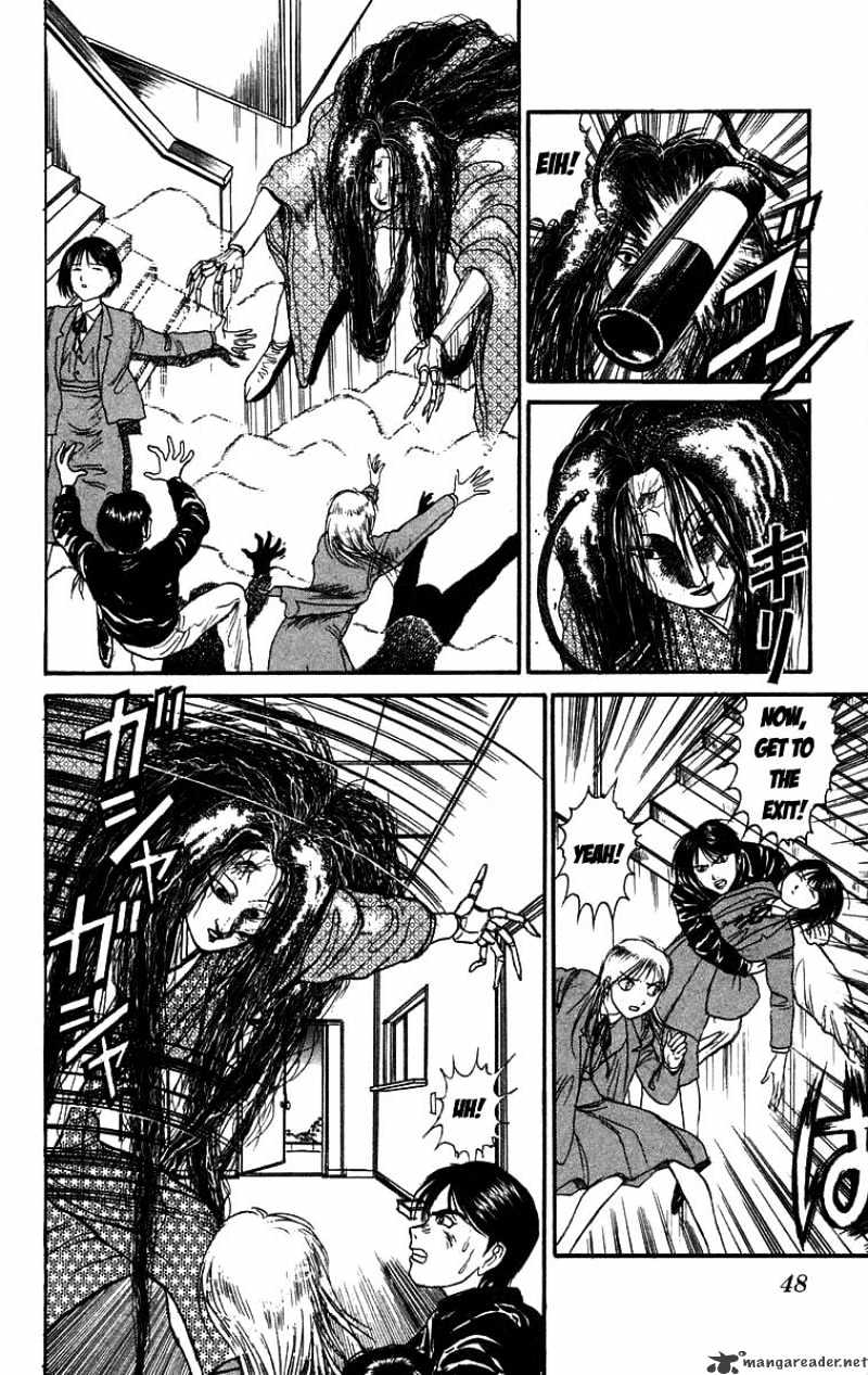 Read Ushio and Tora (en) Manga Online