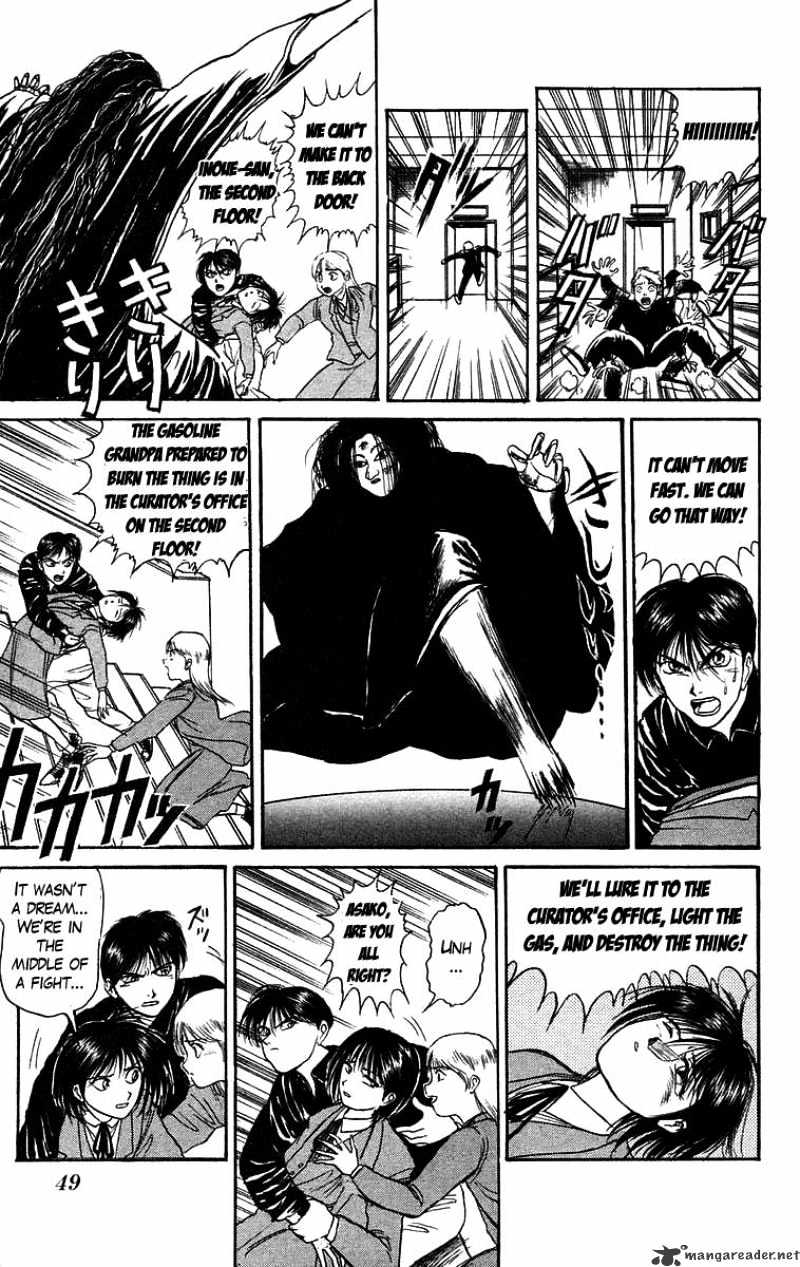 Read Ushio and Tora (en) Manga Online