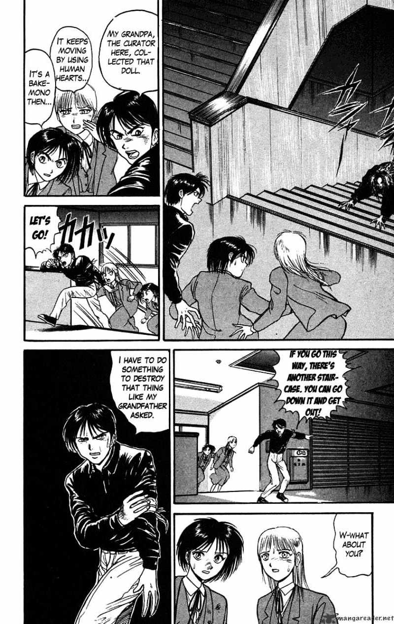 Read Ushio and Tora (en) Manga Online