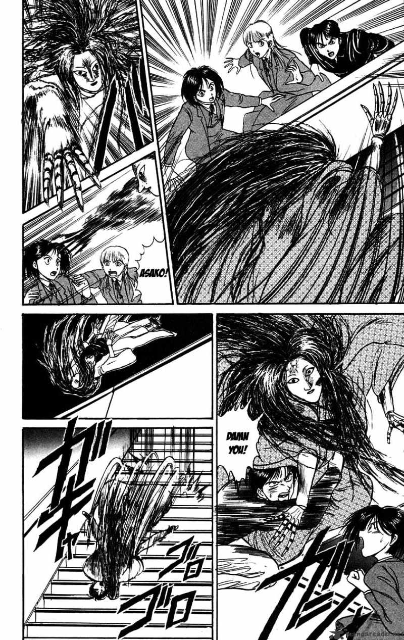 Read Ushio and Tora (en) Manga Online