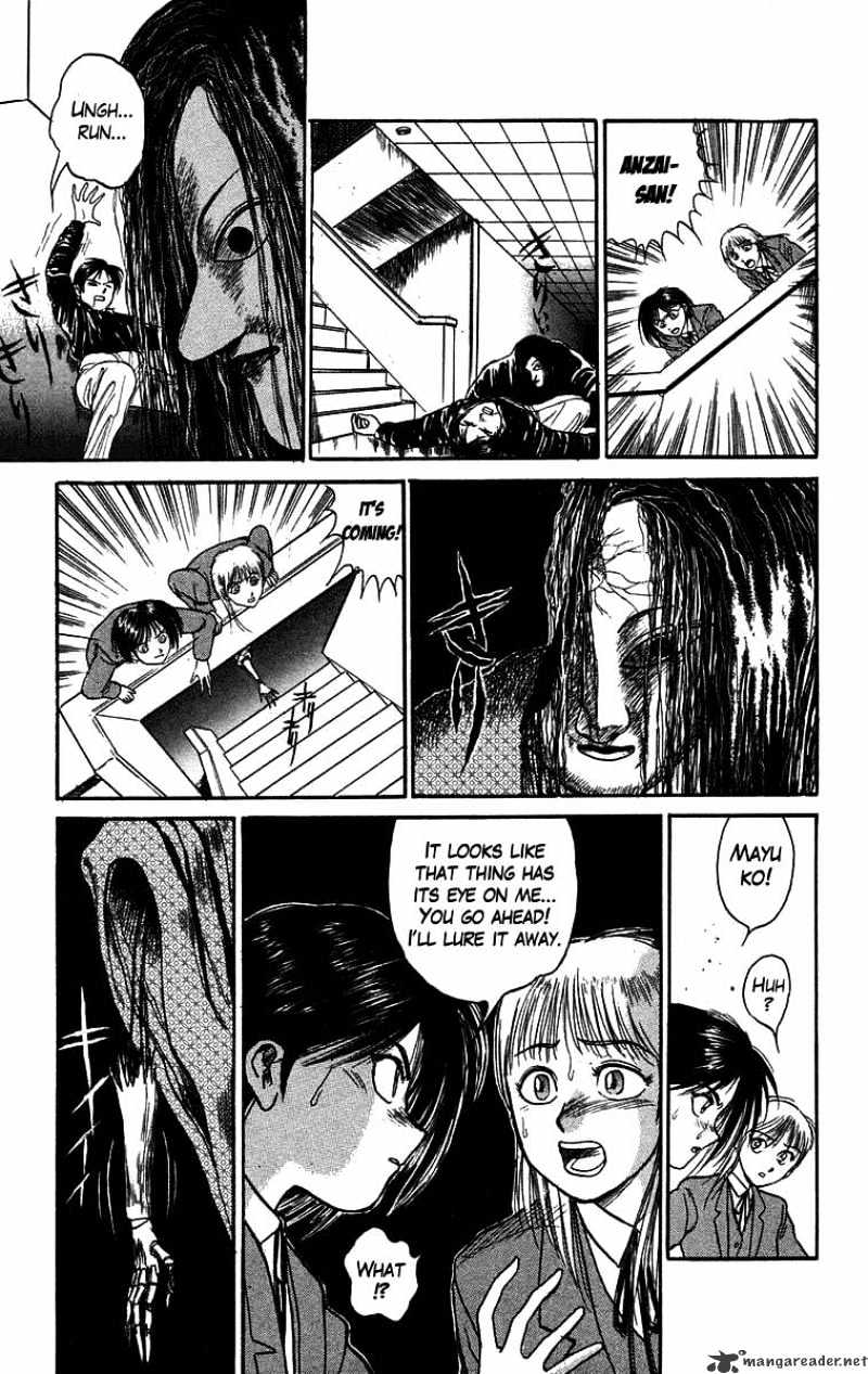 Read Ushio and Tora (en) Manga Online
