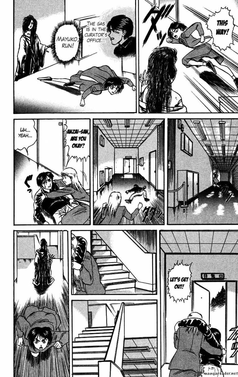 Read Ushio and Tora (en) Manga Online