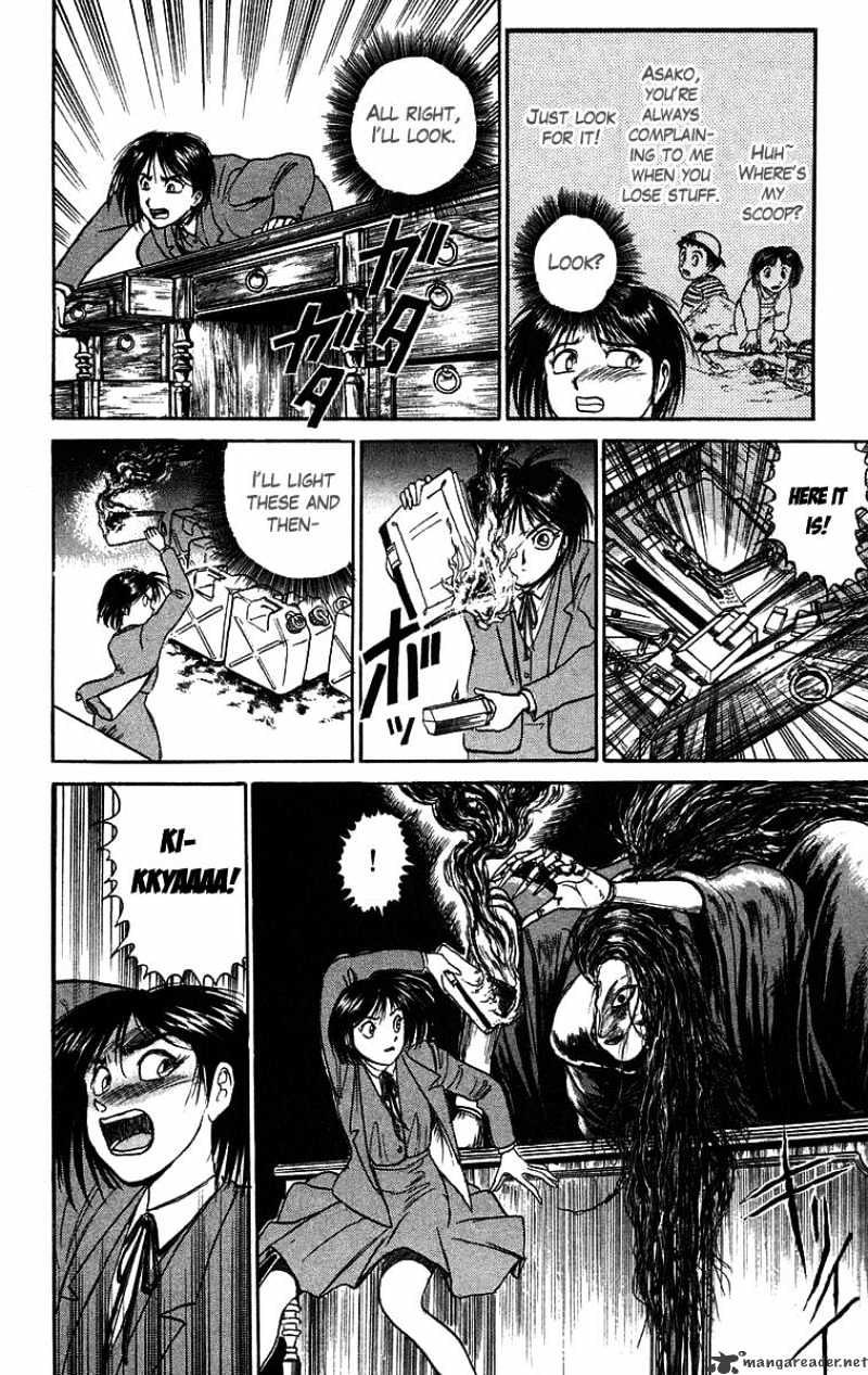 Read Ushio and Tora (en) Manga Online