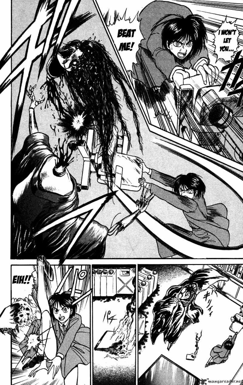 Read Ushio and Tora (en) Manga Online