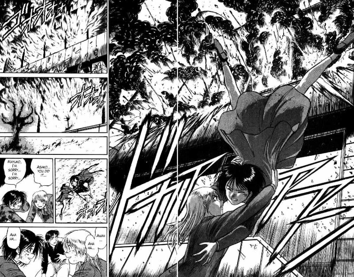 Read Ushio and Tora (en) Manga Online
