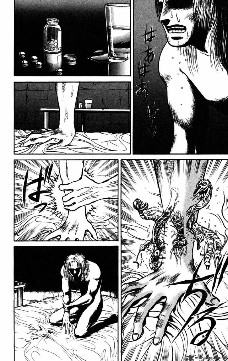 Read Ushio and Tora (en) Manga Online