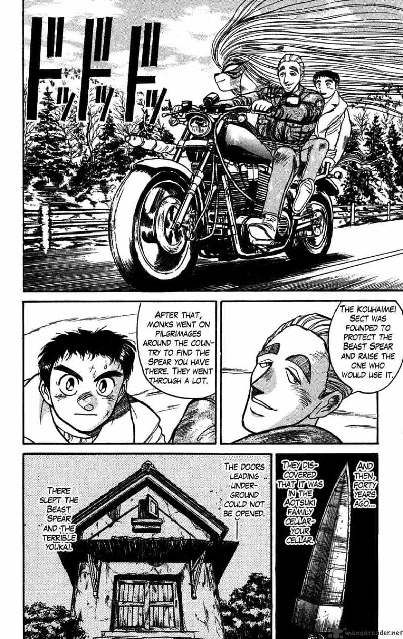 Read Ushio and Tora (en) Manga Online