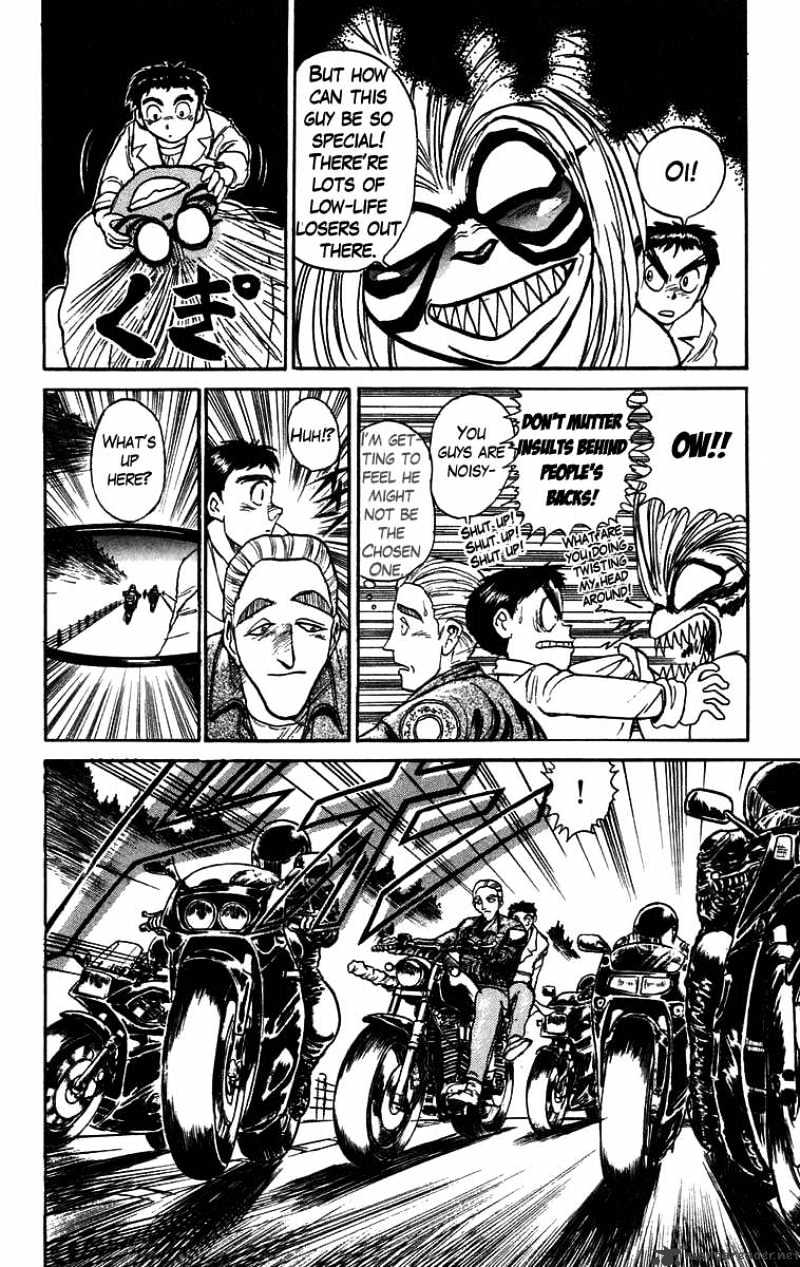 Read Ushio and Tora (en) Manga Online