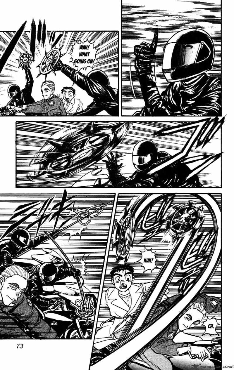 Read Ushio and Tora (en) Manga Online