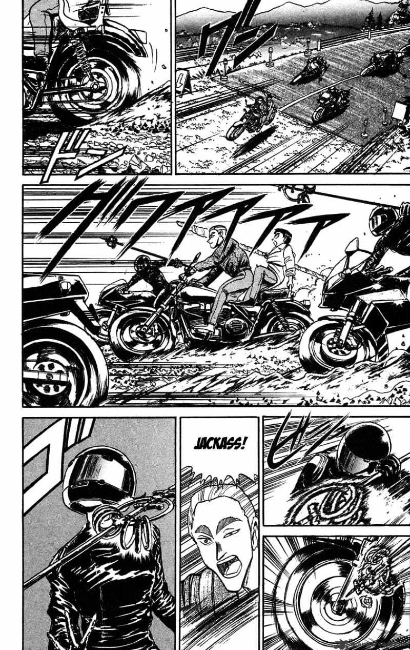 Read Ushio and Tora (en) Manga Online