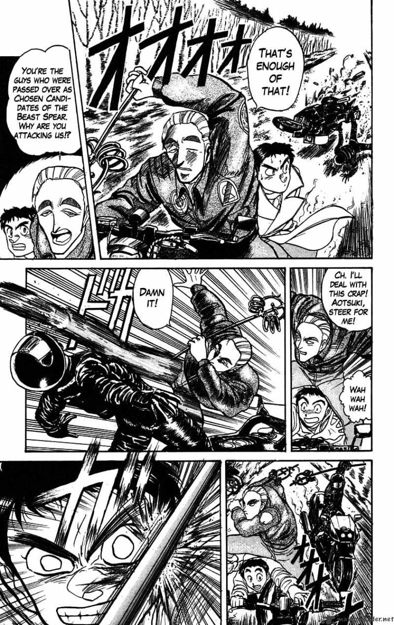 Read Ushio and Tora (en) Manga Online