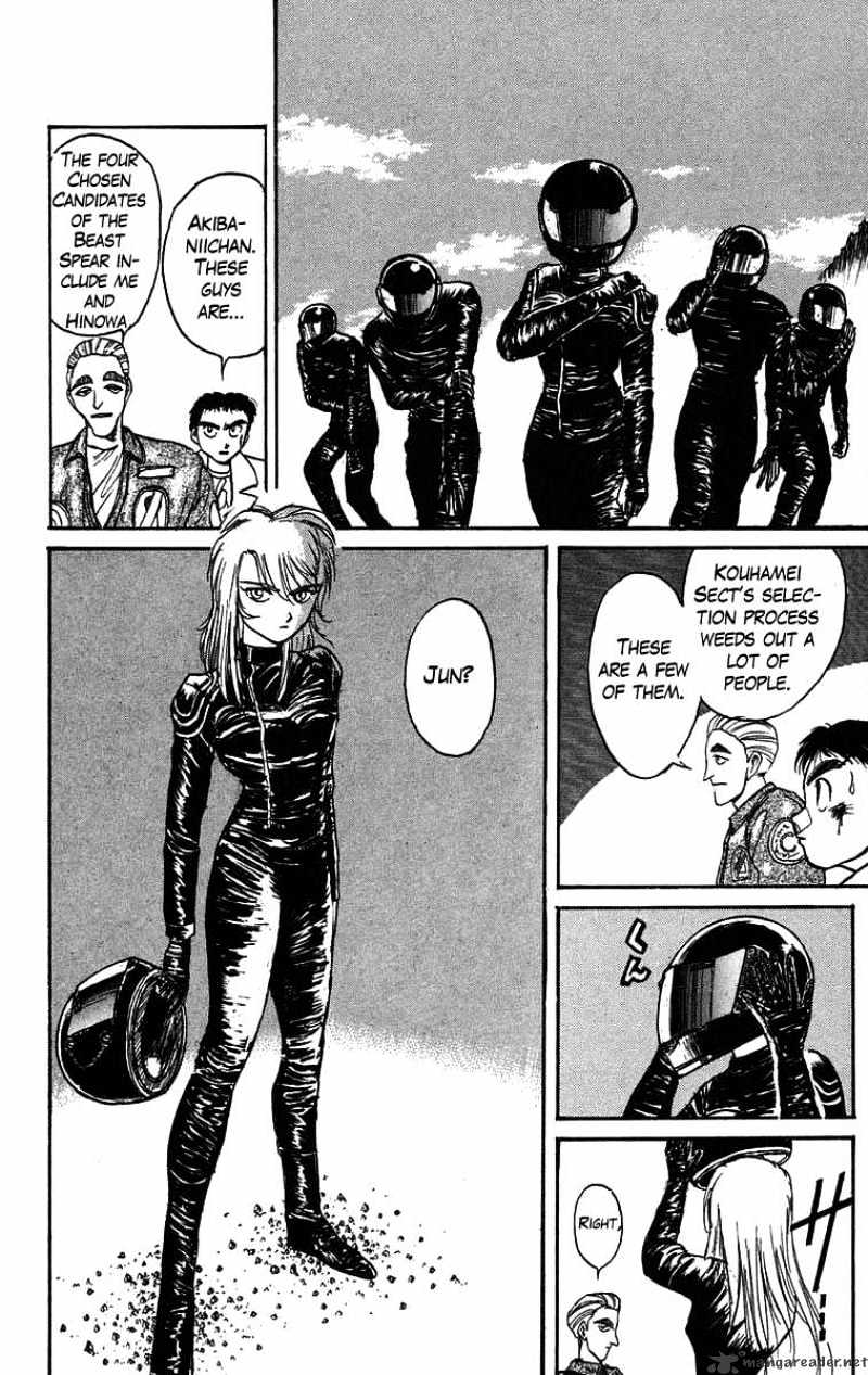 Read Ushio and Tora (en) Manga Online