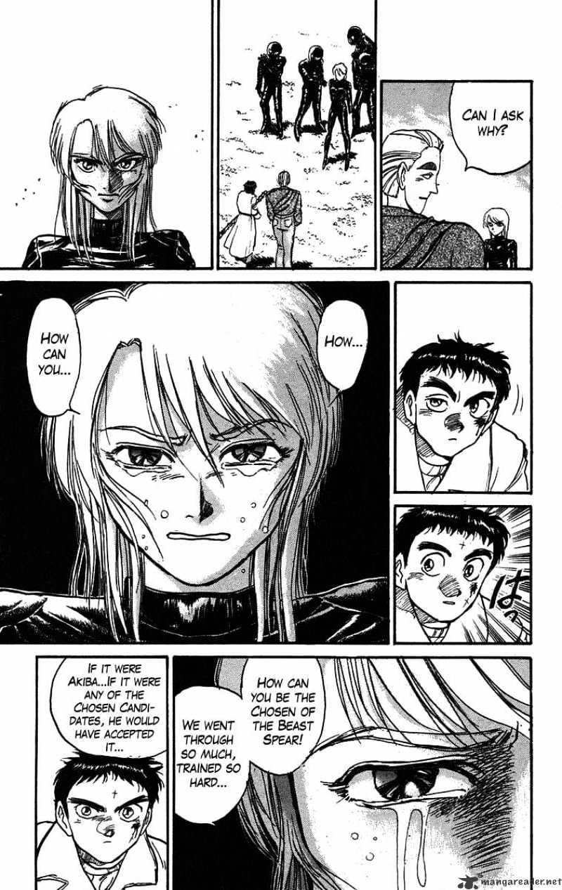 Read Ushio and Tora (en) Manga Online