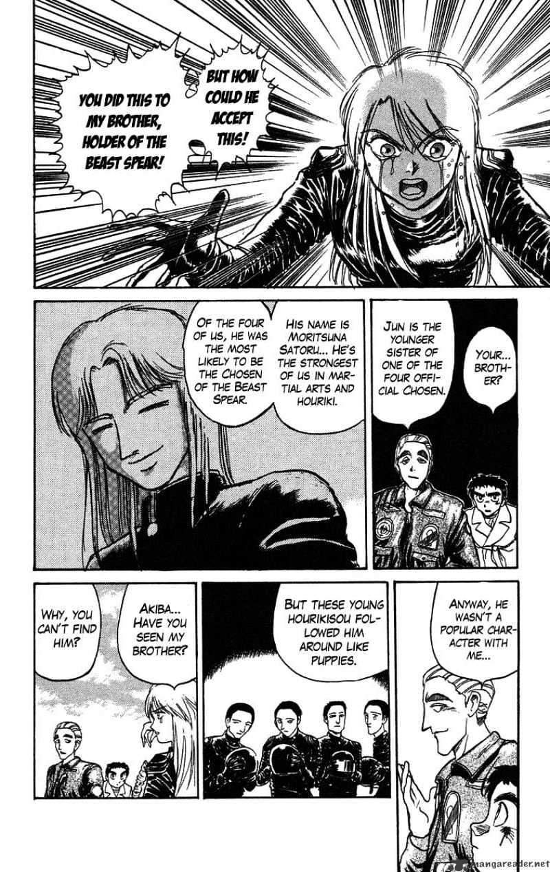 Read Ushio and Tora (en) Manga Online