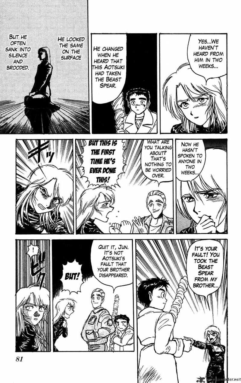 Read Ushio and Tora (en) Manga Online
