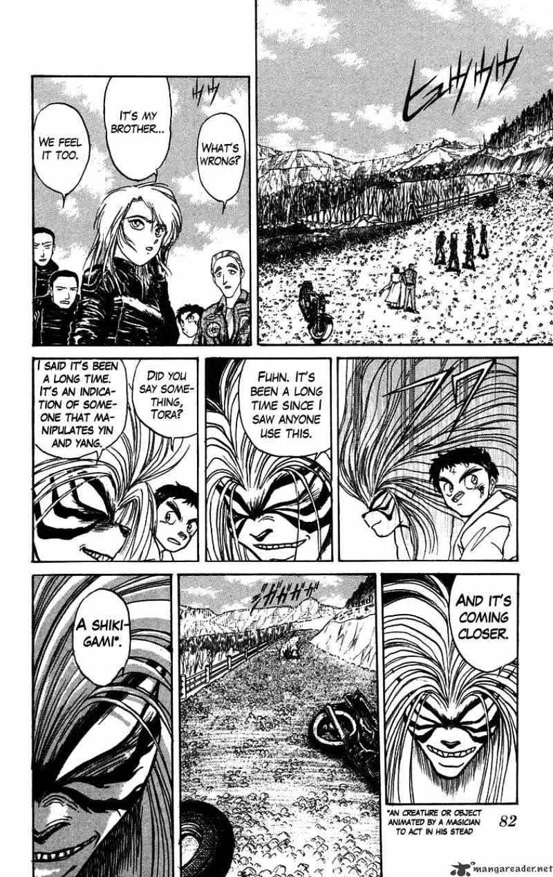 Read Ushio and Tora (en) Manga Online