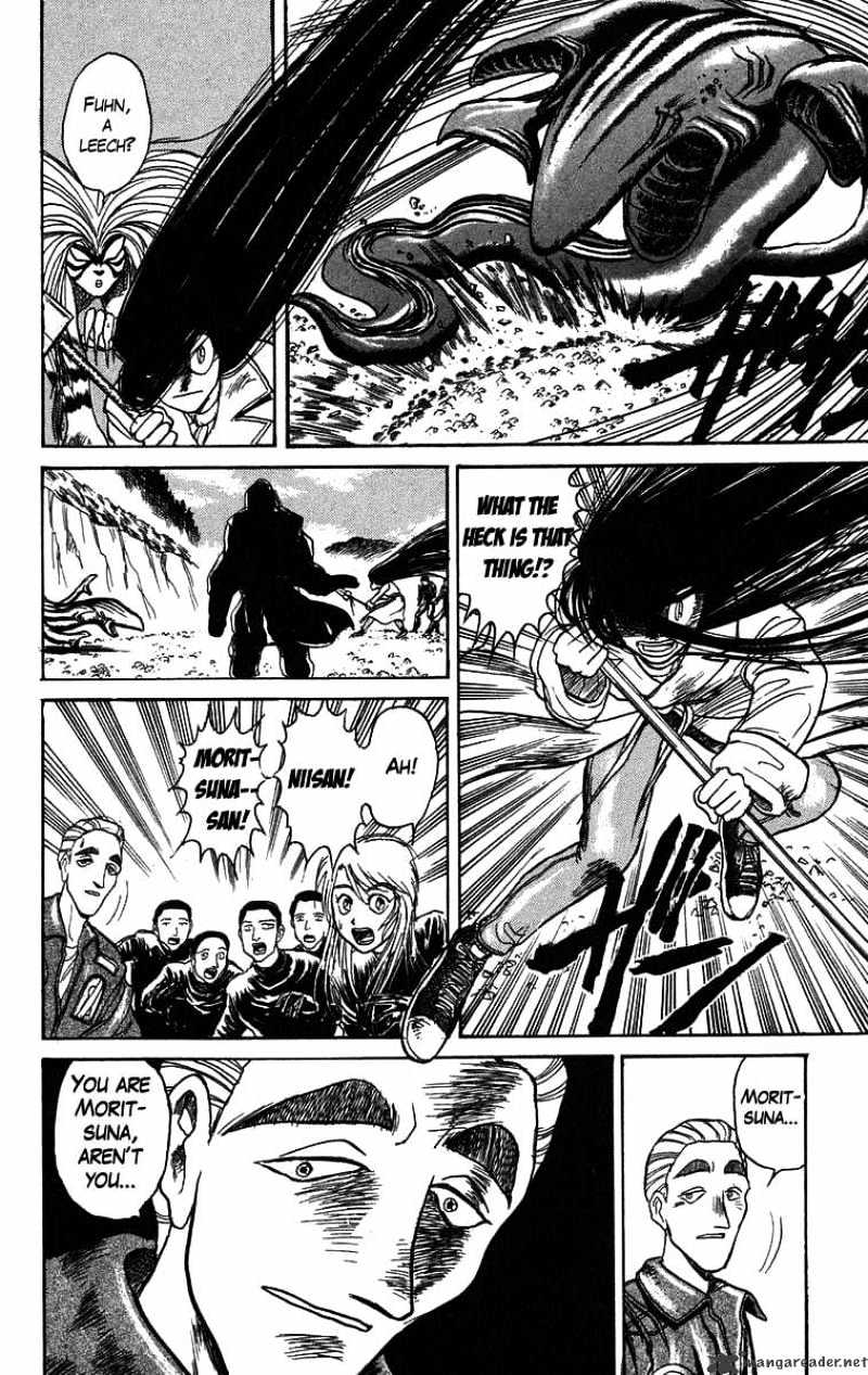 Read Ushio and Tora (en) Manga Online