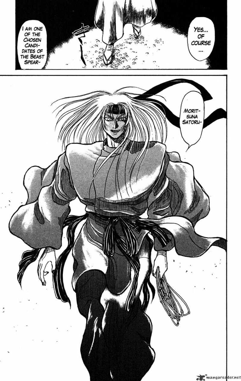 Read Ushio and Tora (en) Manga Online