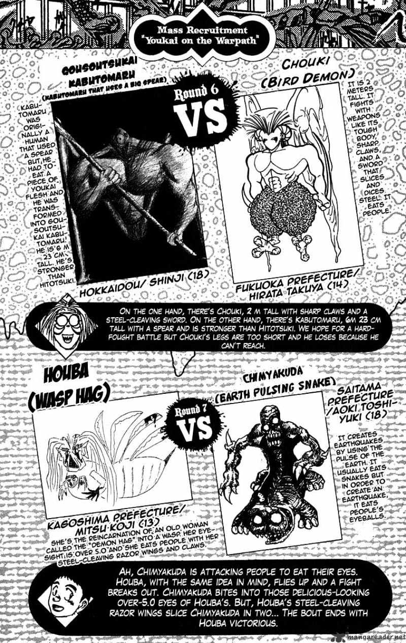 Read Ushio and Tora (en) Manga Online