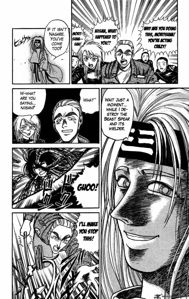Read Ushio and Tora (en) Manga Online