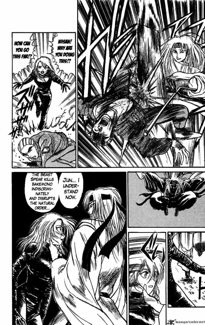 Read Ushio and Tora (en) Manga Online