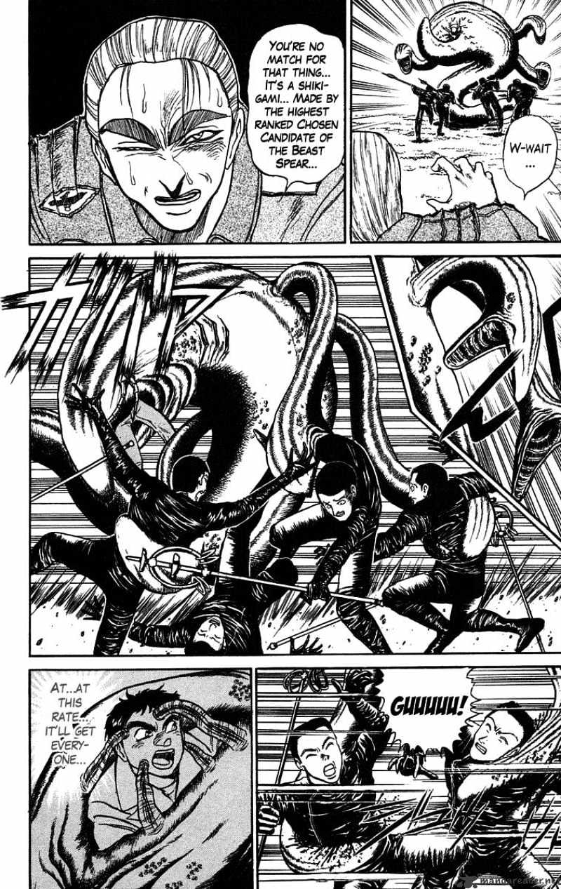Read Ushio and Tora (en) Manga Online