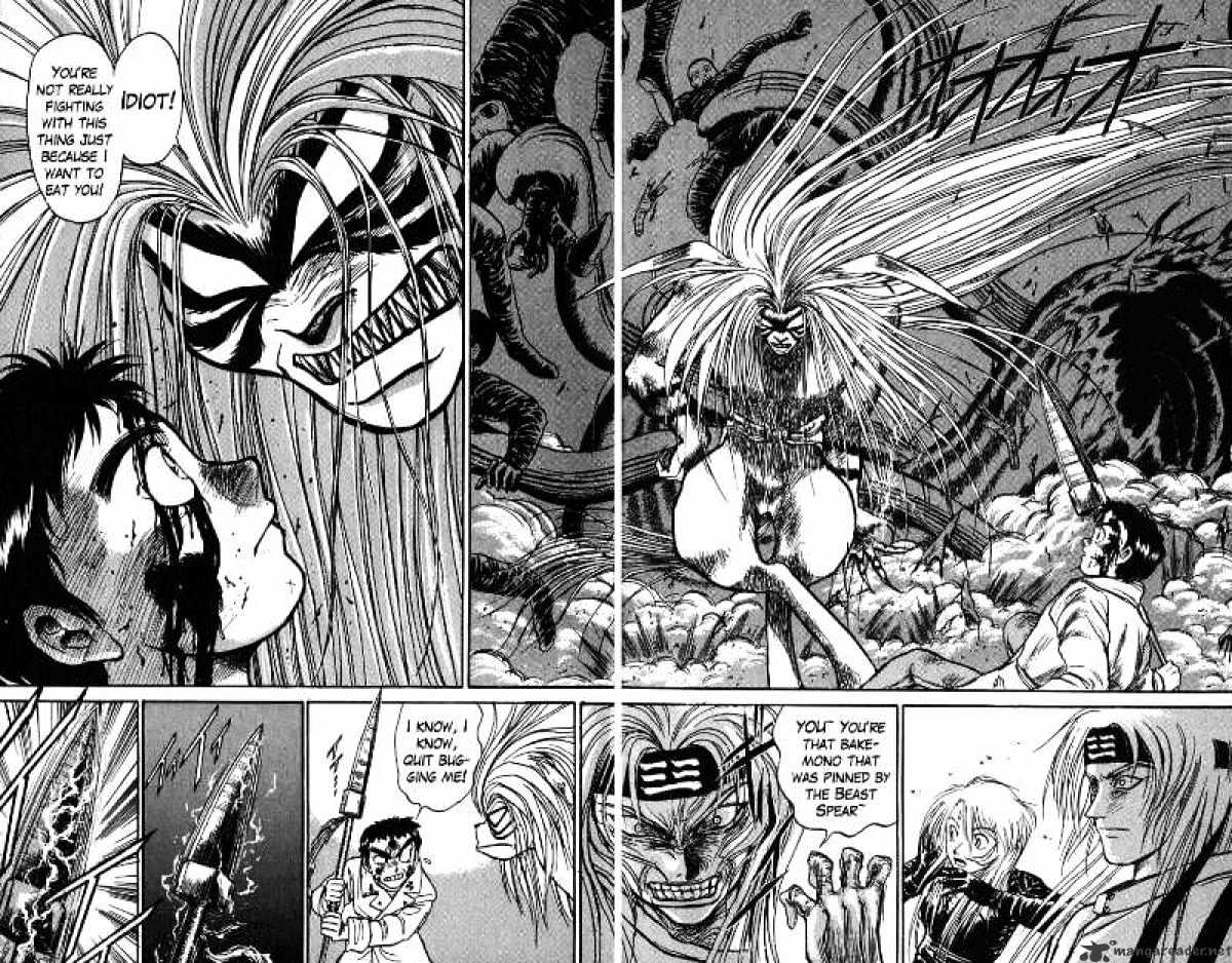 Read Ushio and Tora (en) Manga Online