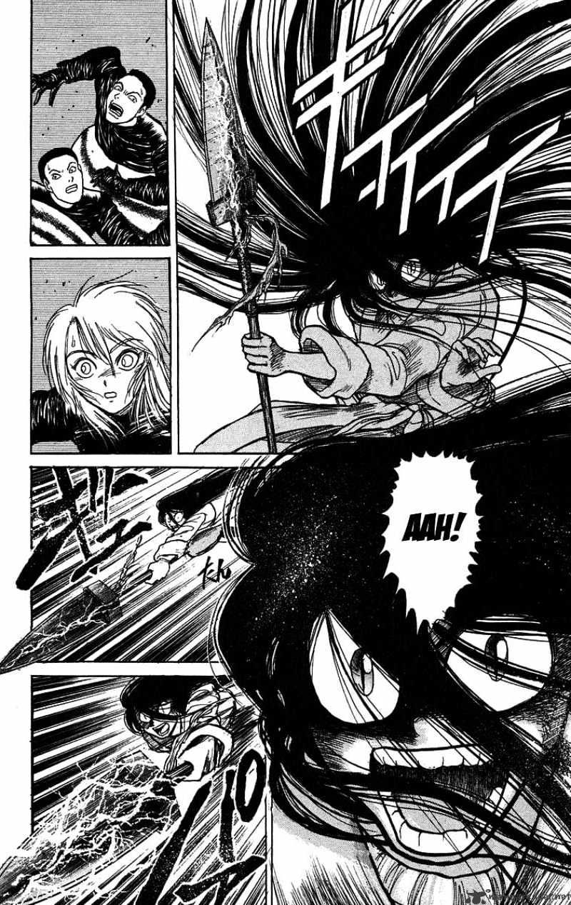 Read Ushio and Tora (en) Manga Online