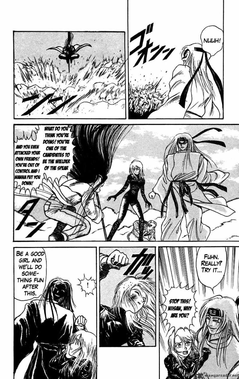 Read Ushio and Tora (en) Manga Online