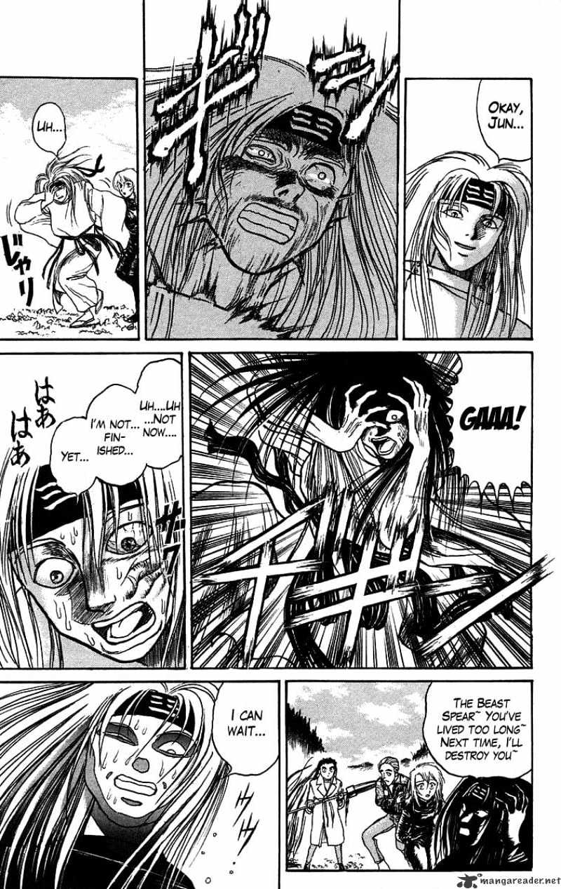 Read Ushio and Tora (en) Manga Online