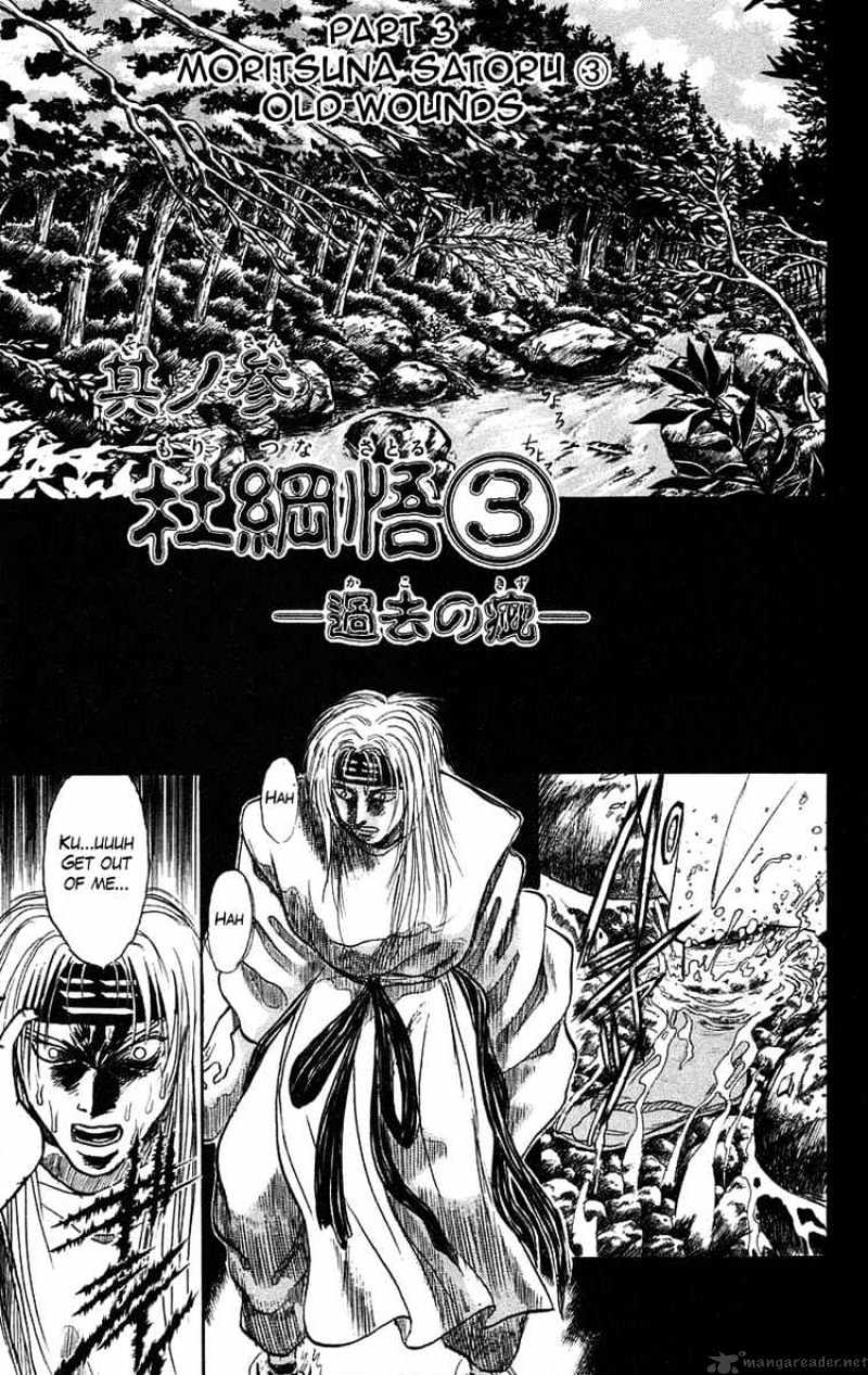 Read Ushio and Tora (en) Manga Online