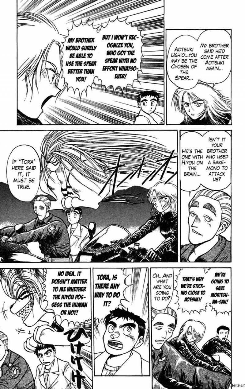 Read Ushio and Tora (en) Manga Online