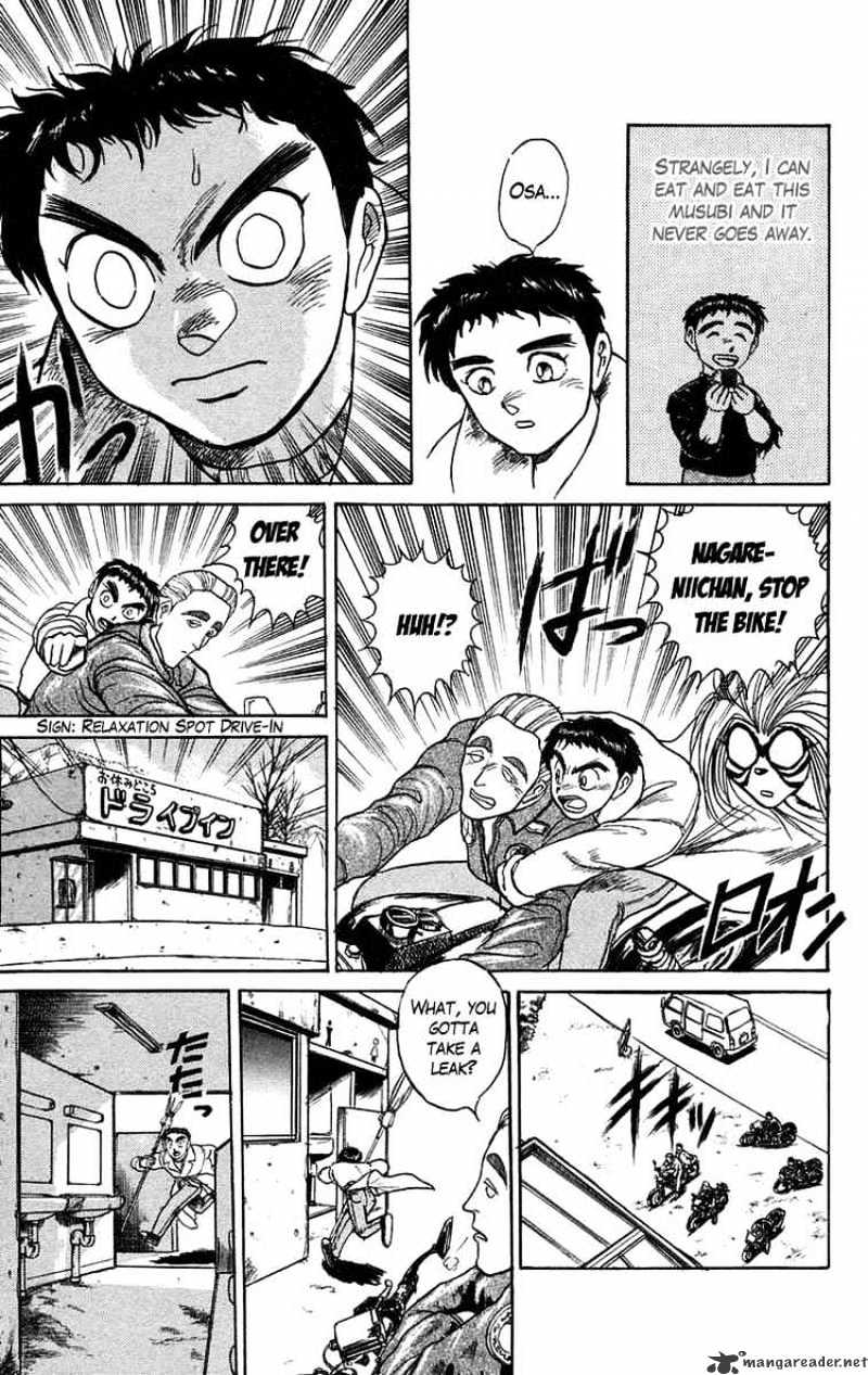 Read Ushio and Tora (en) Manga Online